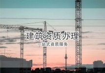 南京湖熟保安服務許可證辦理需要多少人員