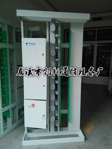 432芯創(chuàng)新MODF光纖配線(xiàn)架 慈溪市創(chuàng)新通信設(shè)備廠(chǎng)的通訊核心解決方案